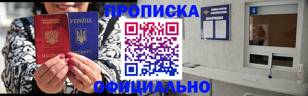 форма 3 в Тавде